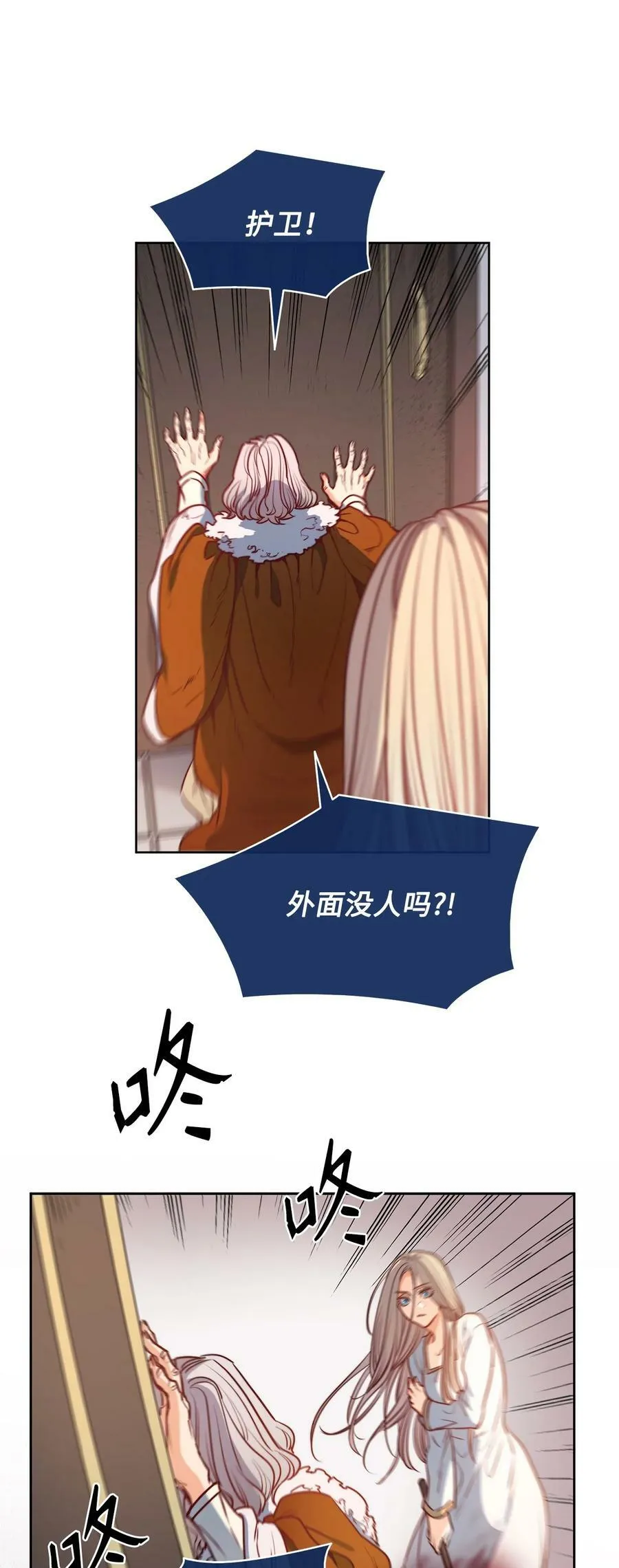 43 约翰“复活” 第9页