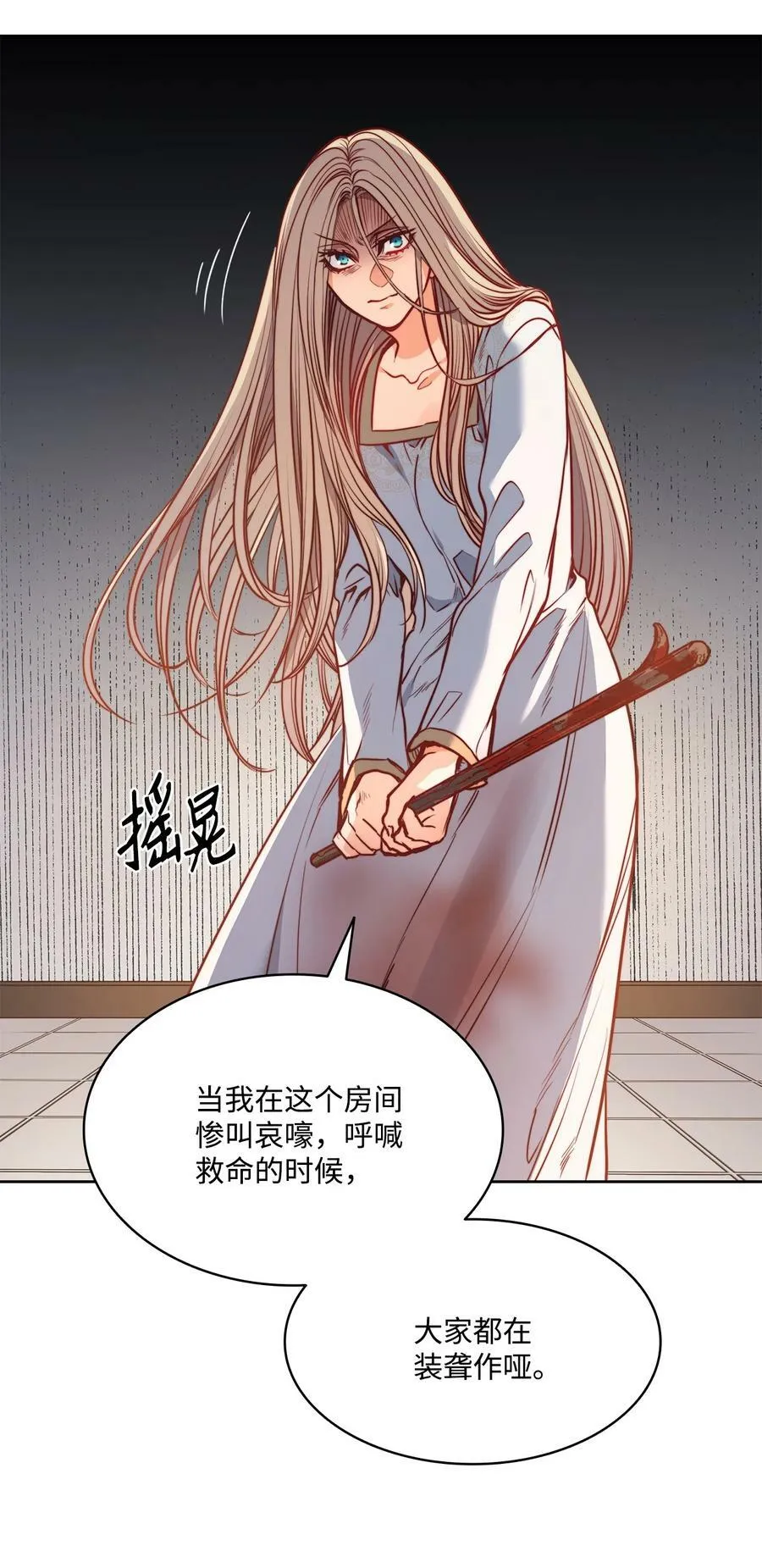 43 约翰“复活” 第12页