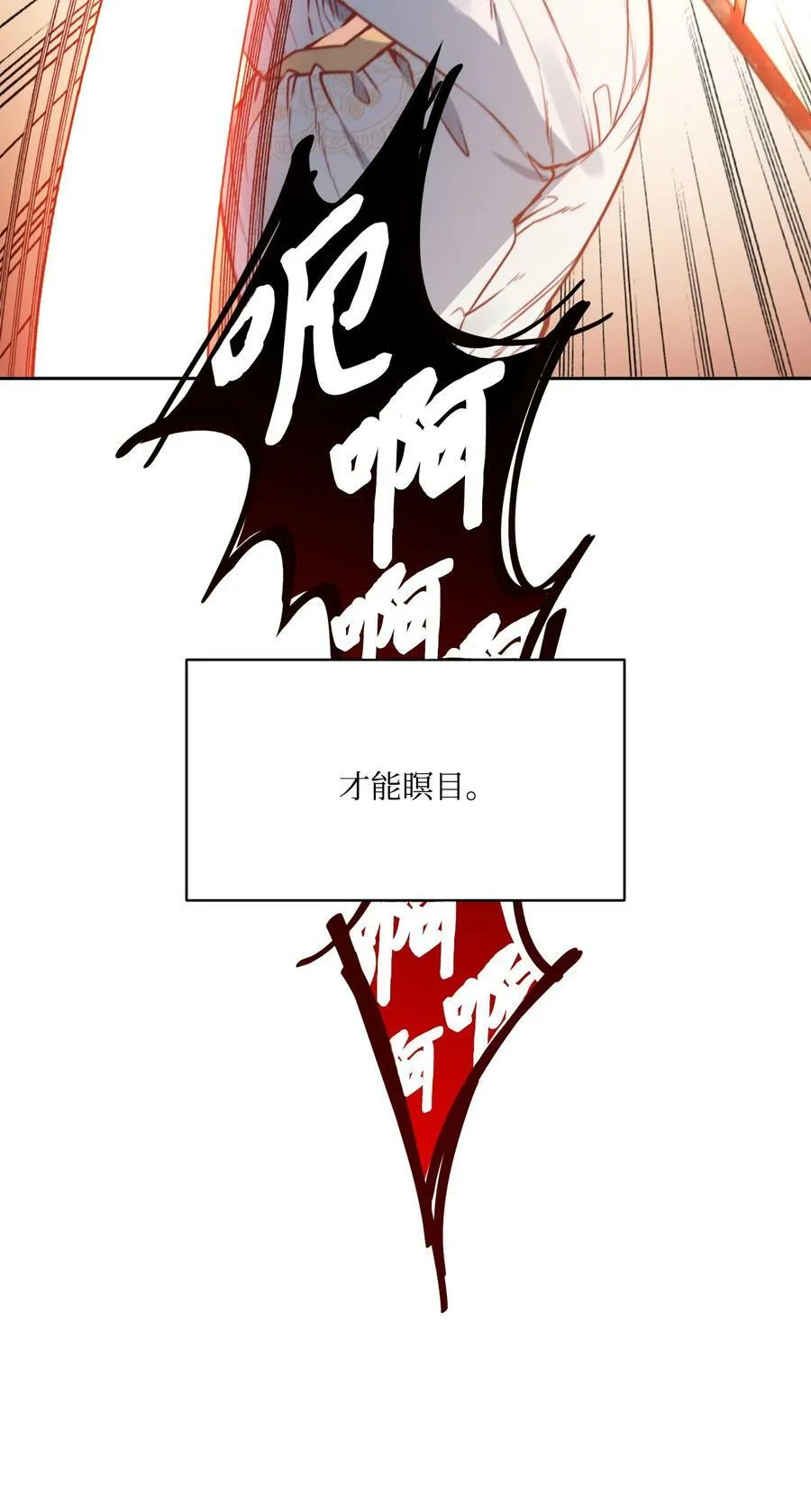 43 约翰“复活” 第14页