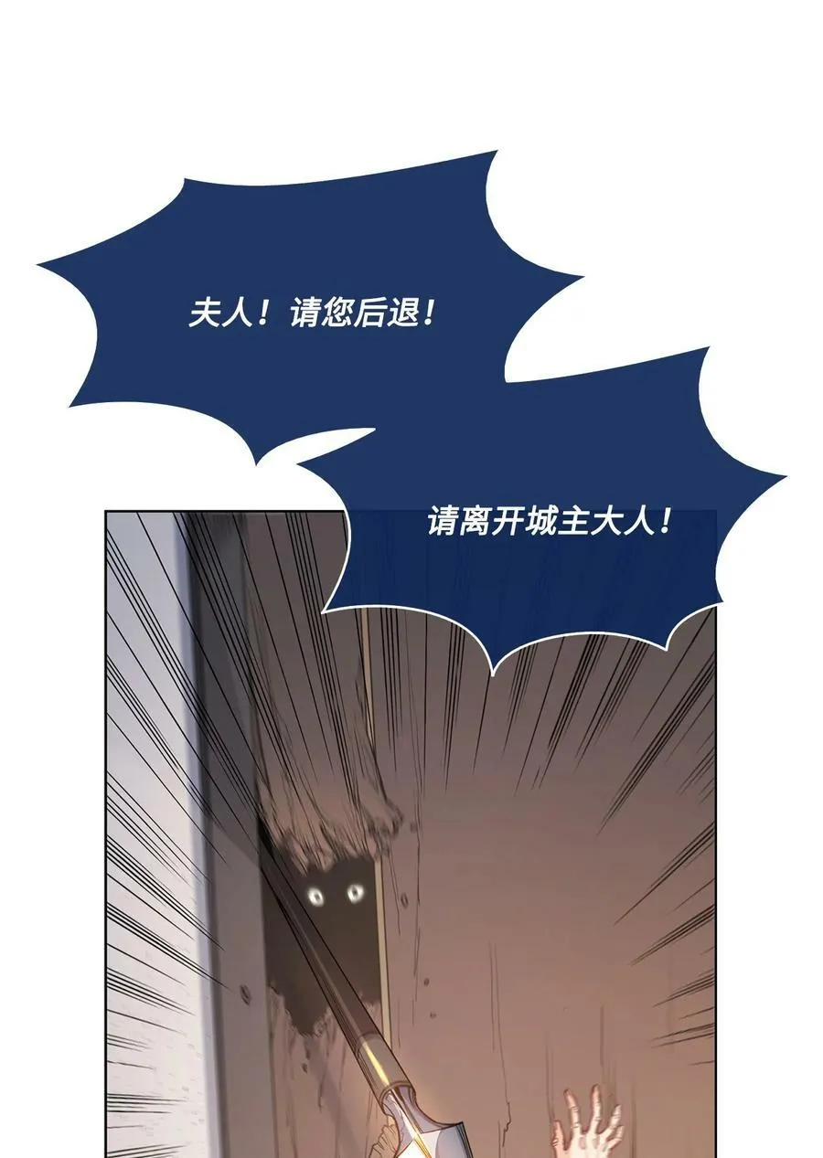 43 约翰“复活” 第18页