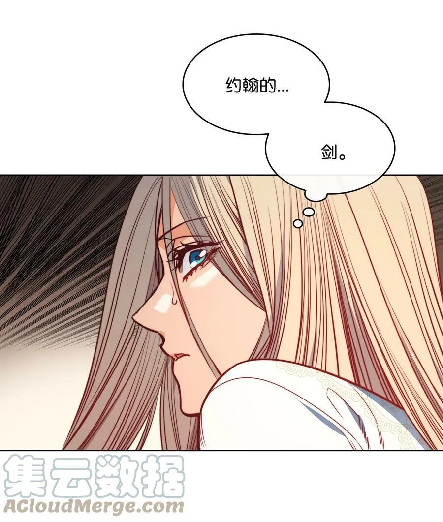 43 约翰“复活” 第22页