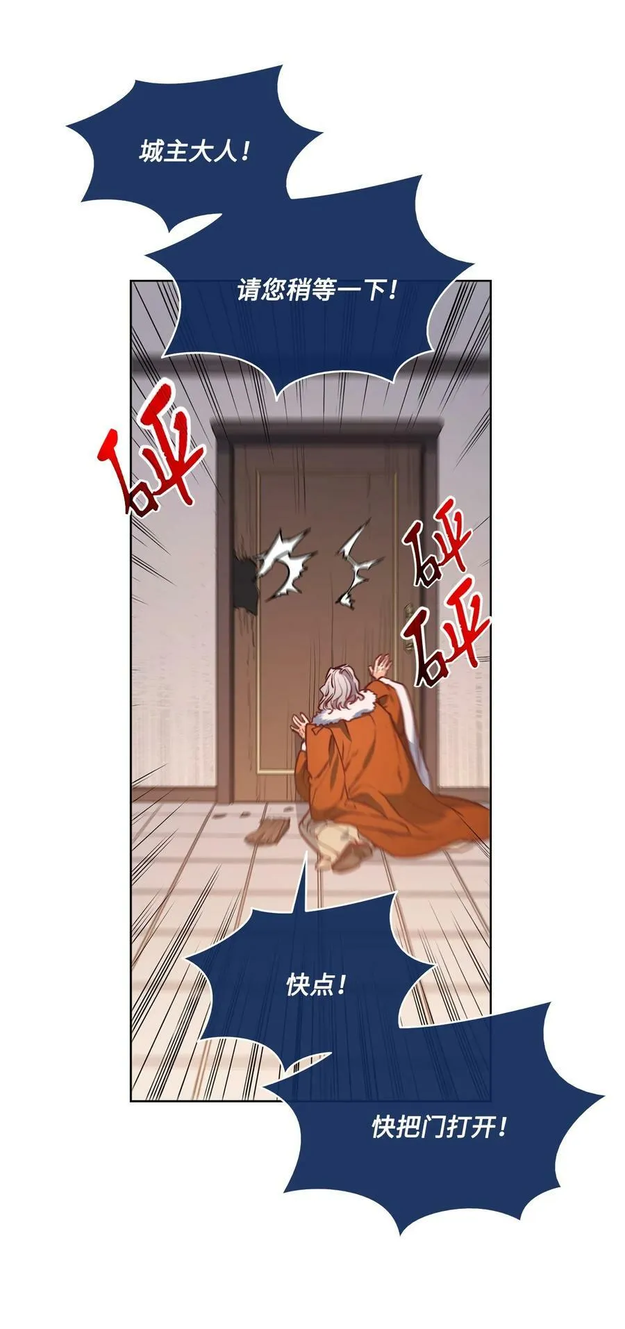 43 约翰“复活” 第23页