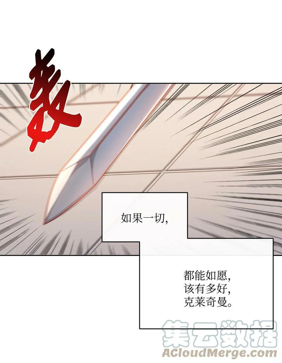 43 约翰“复活” 第25页