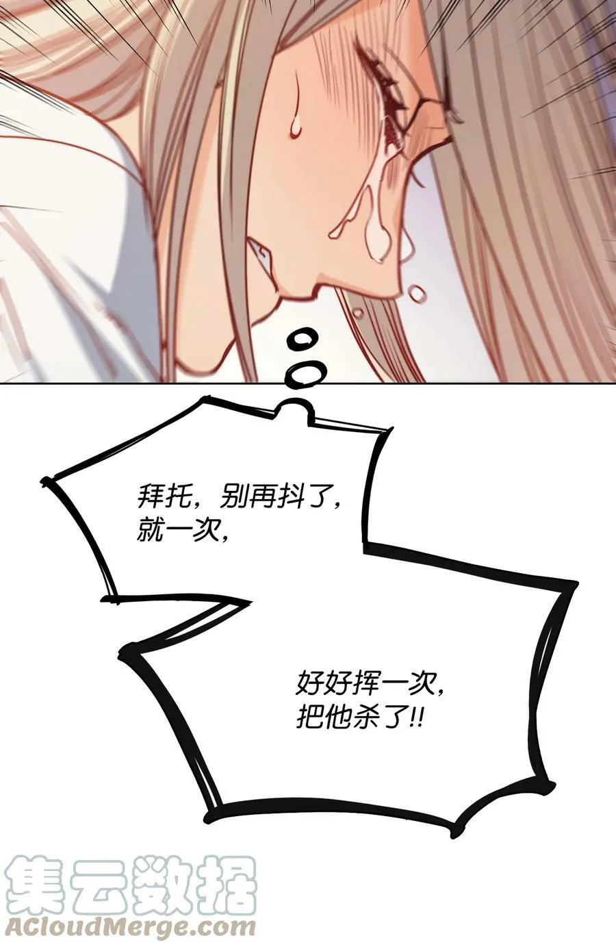 43 约翰“复活” 第28页