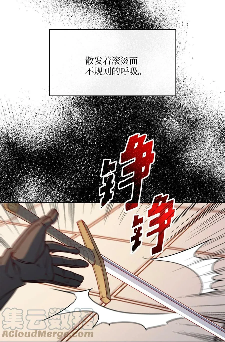 43 约翰“复活” 第34页