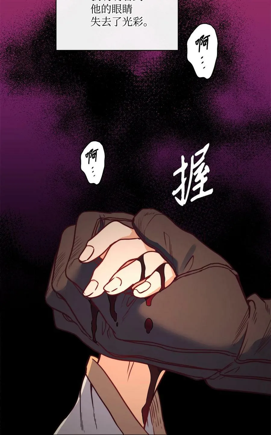 43 约翰“复活” 第36页