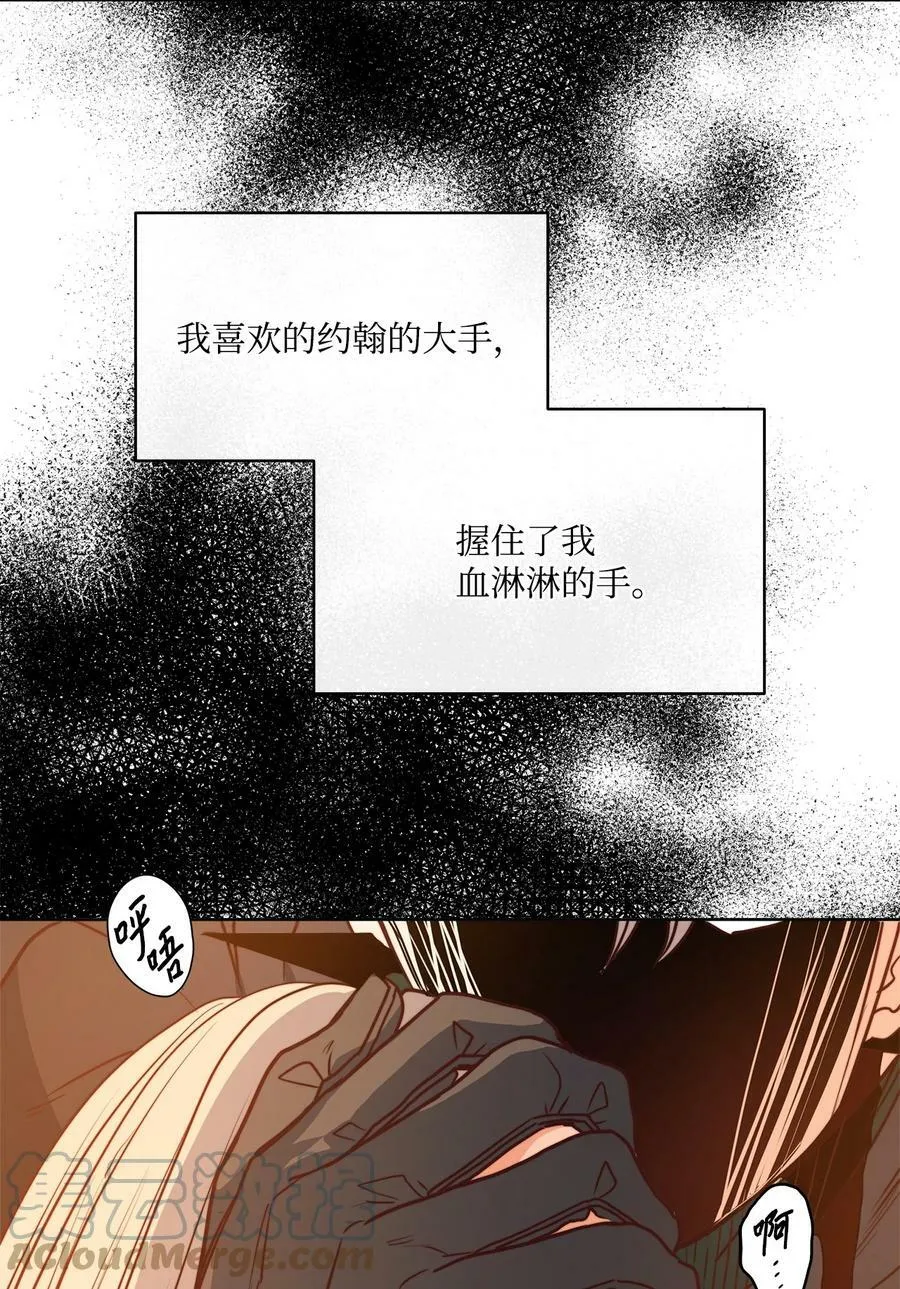 43 约翰“复活” 第37页