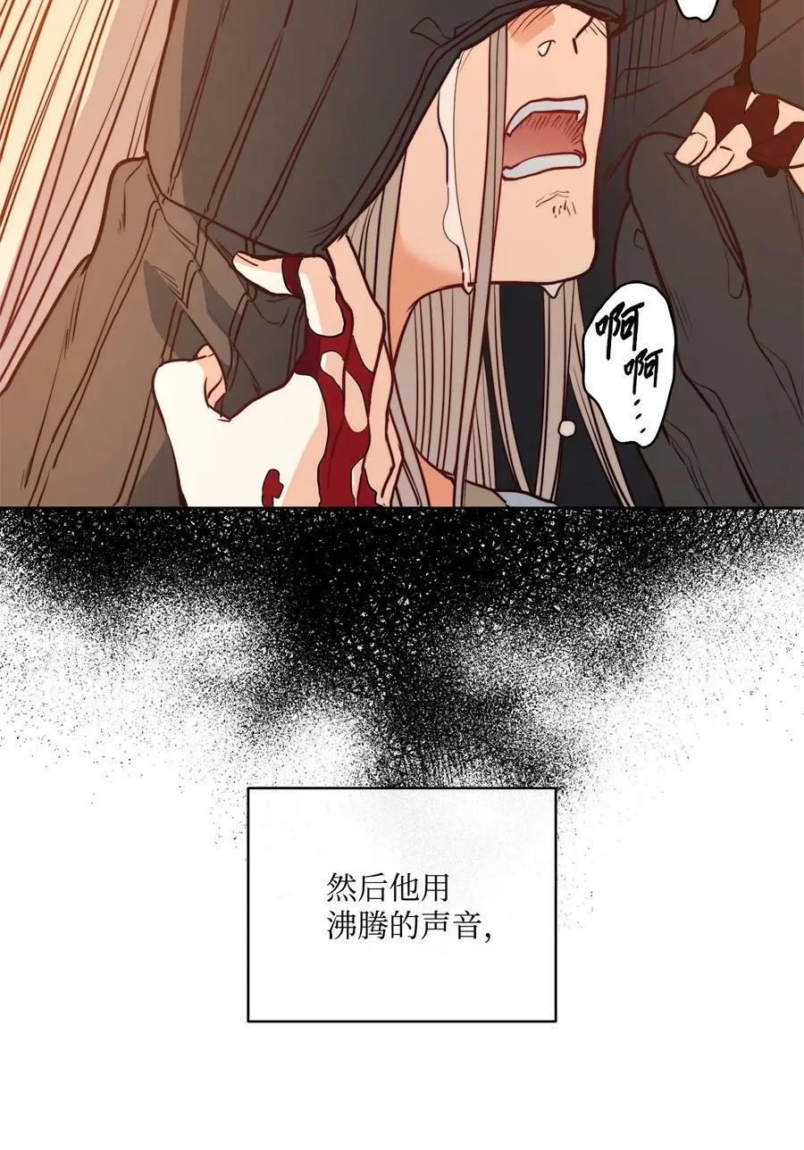 43 约翰“复活” 第38页