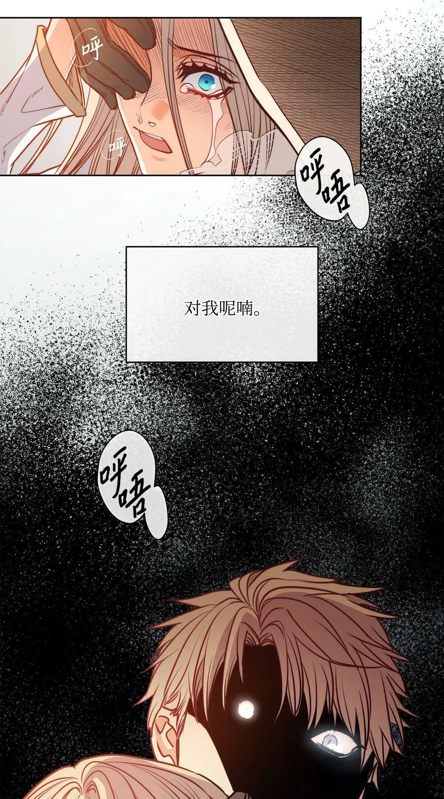 43 约翰“复活” 第39页