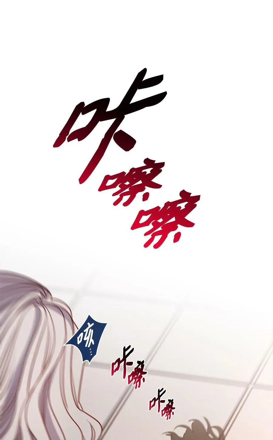 43 约翰“复活” 第45页