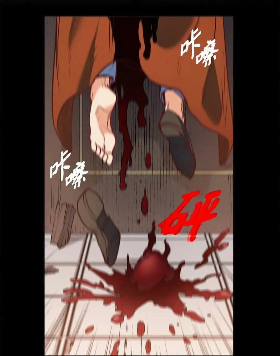 43 约翰“复活” 第47页