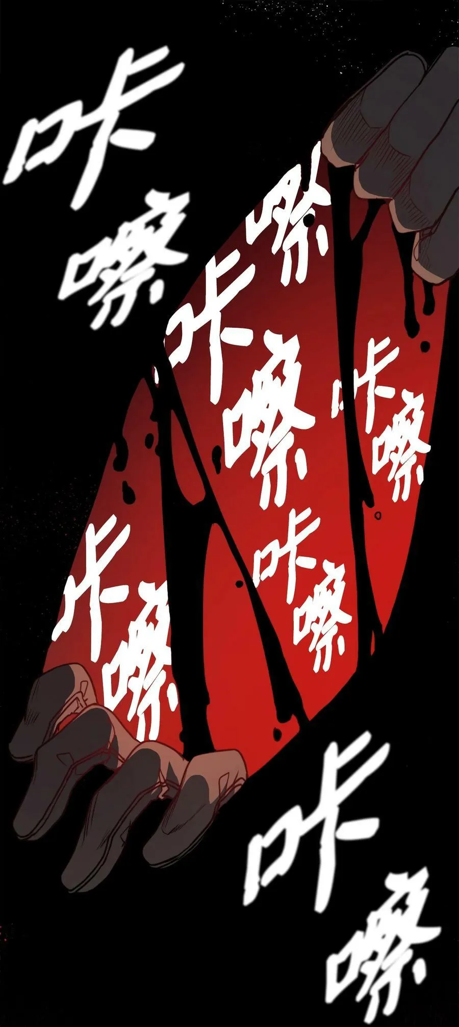 43 约翰“复活” 第48页