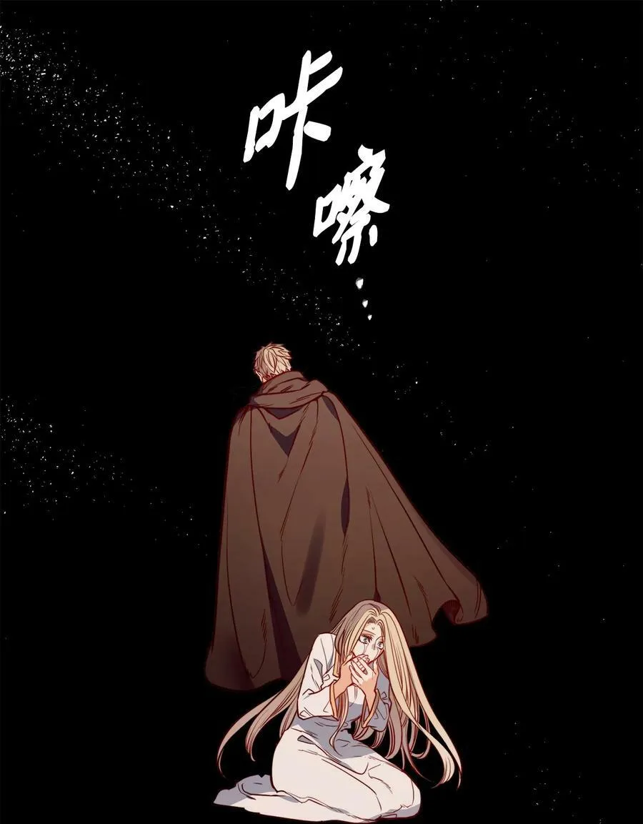 43 约翰“复活” 第50页