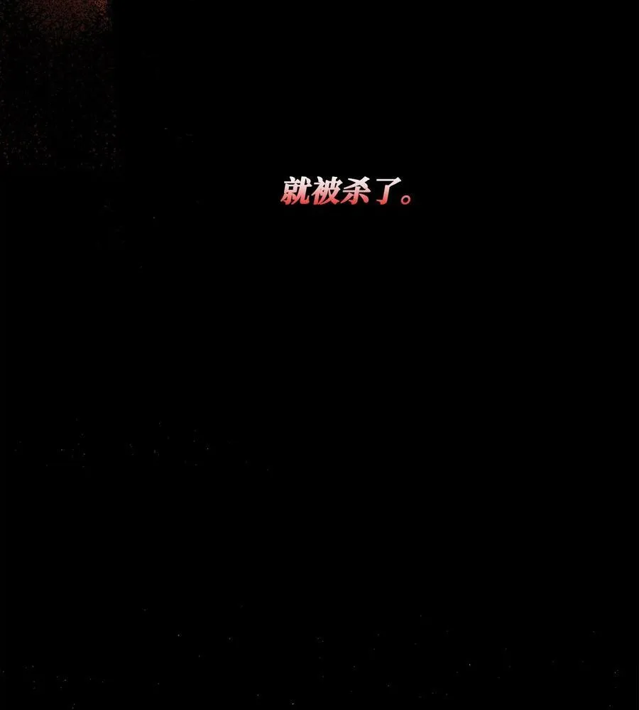 43 约翰“复活” 第53页