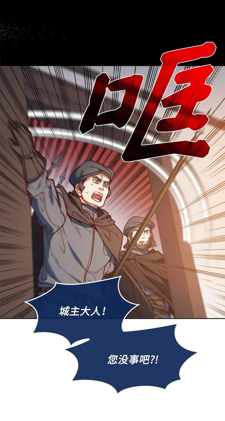 43 约翰“复活” 第54页