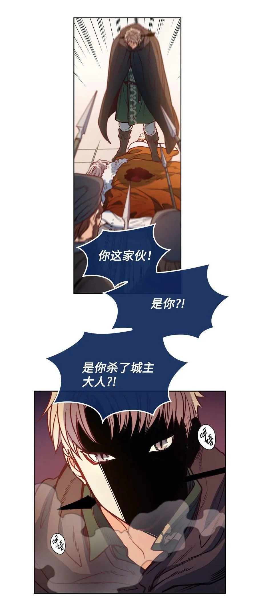 43 约翰“复活” 第56页