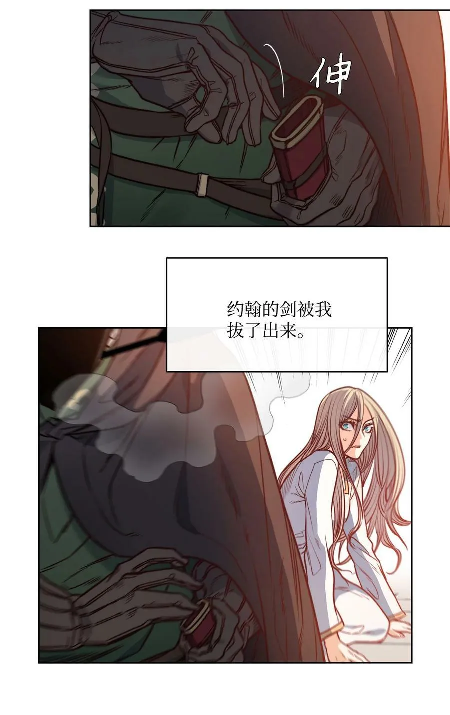 43 约翰“复活” 第57页