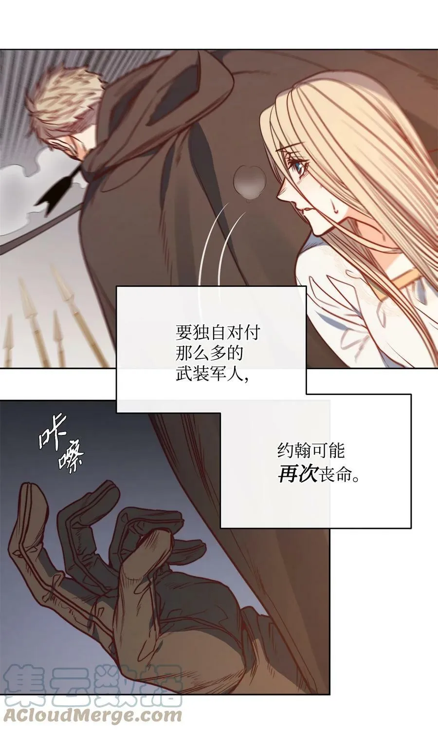43 约翰“复活” 第58页