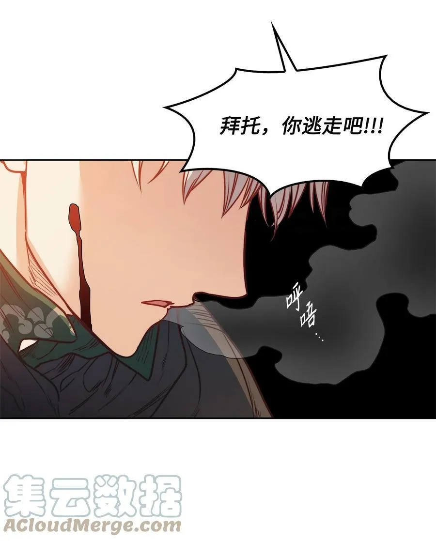 43 约翰“复活” 第61页