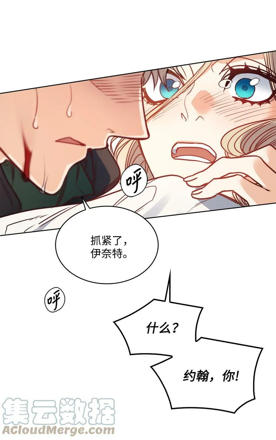 43 约翰“复活” 第64页