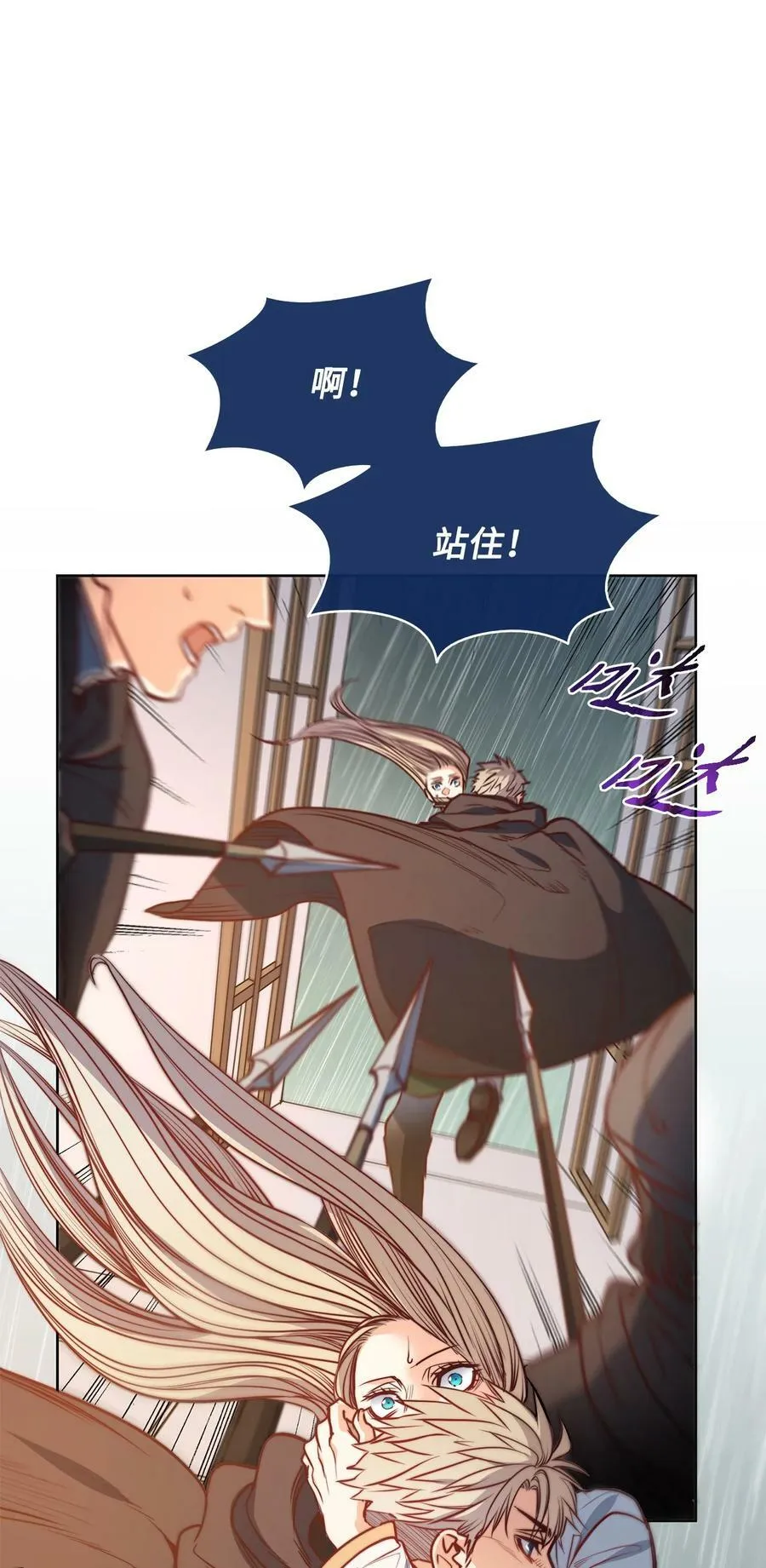 43 约翰“复活” 第66页