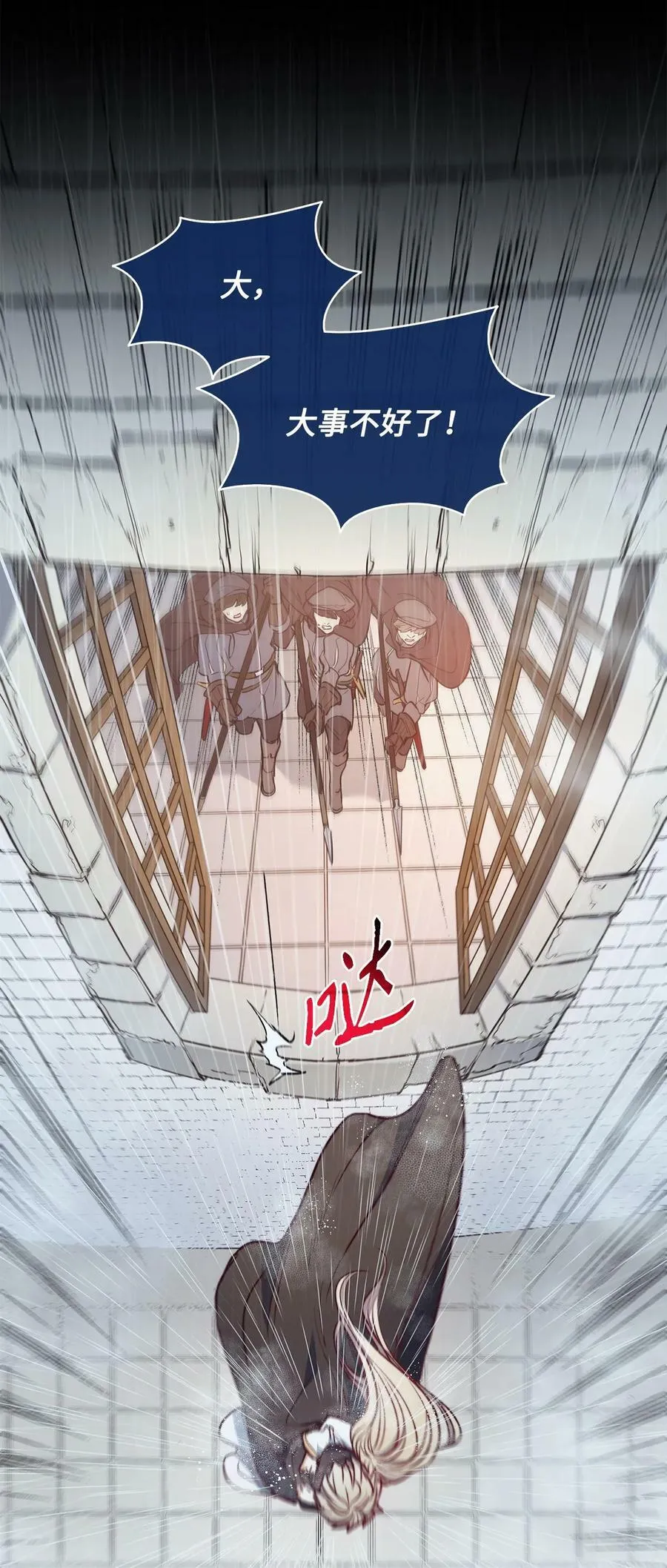 43 约翰“复活” 第68页