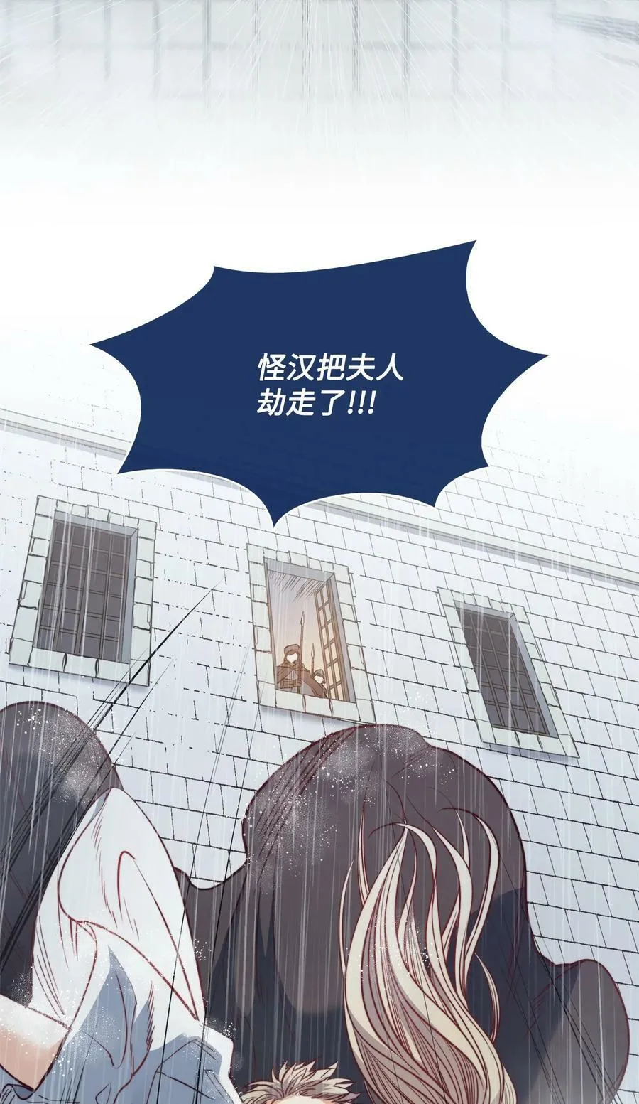 43 约翰“复活” 第69页