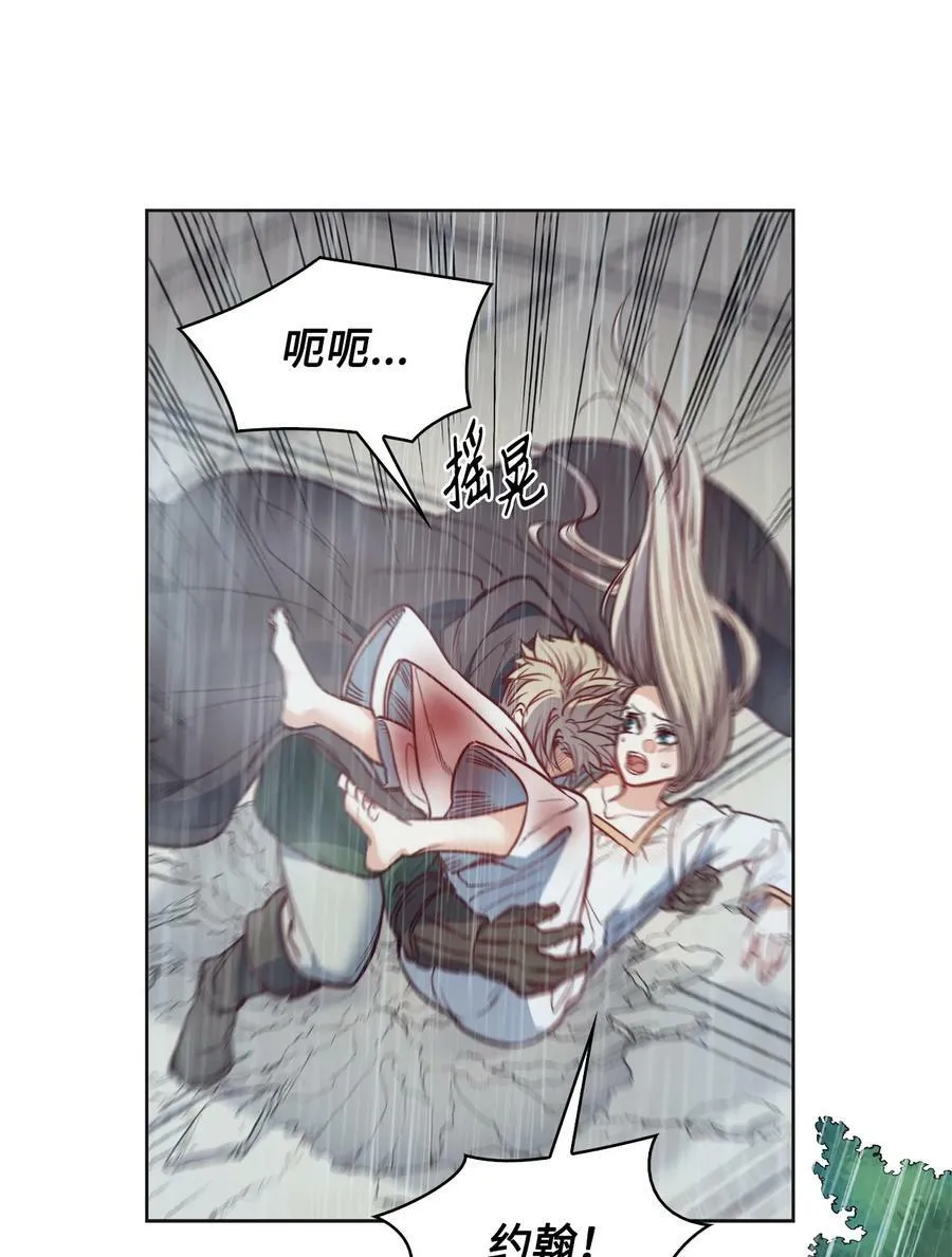 43 约翰“复活” 第72页