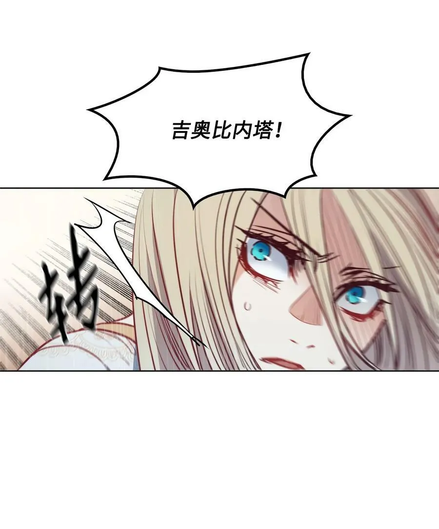 43 约翰“复活” 第74页