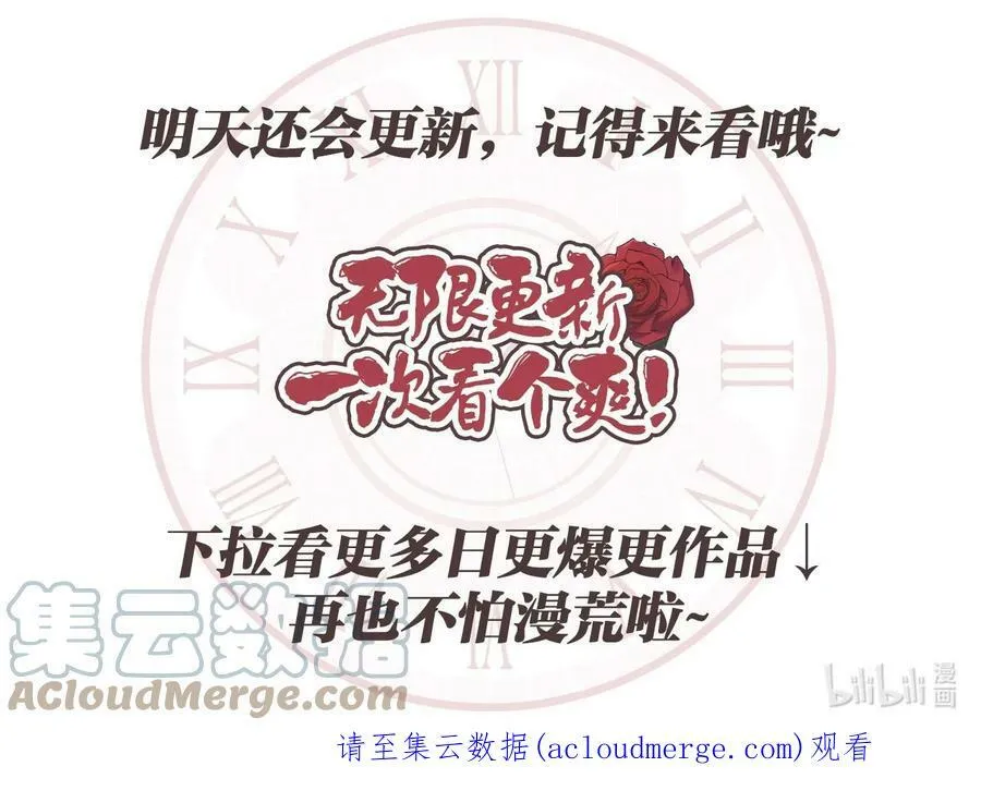 43 约翰“复活” 第85页
