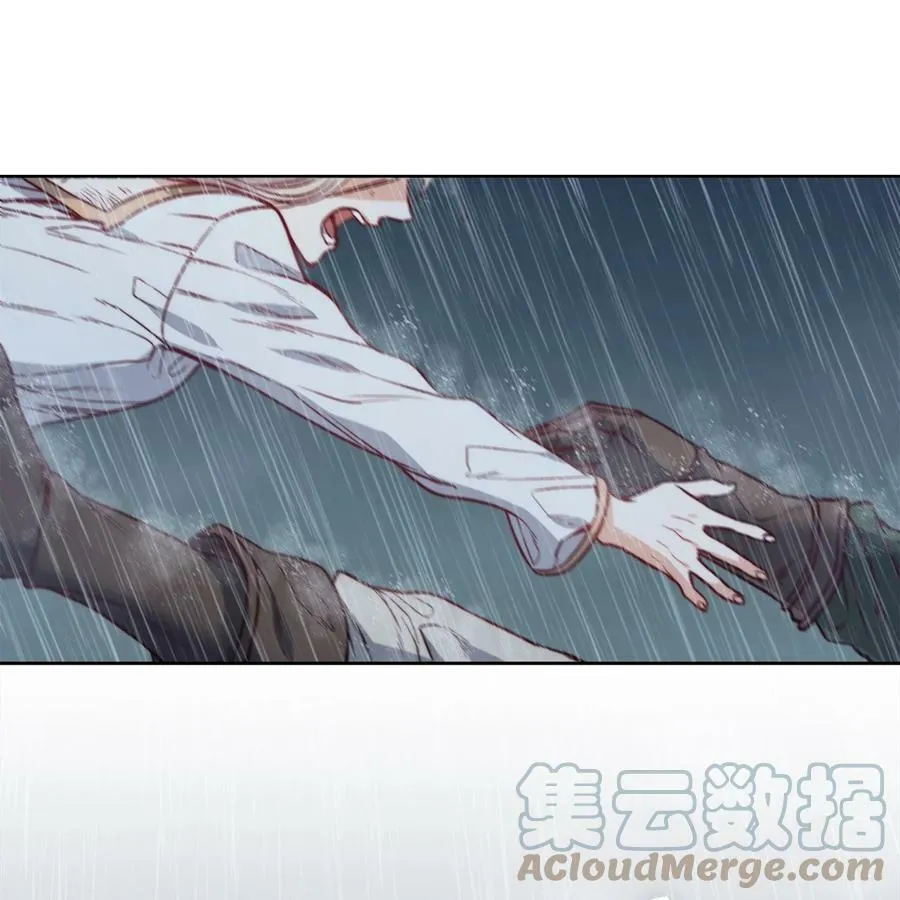 44 雨中激情 第7页
