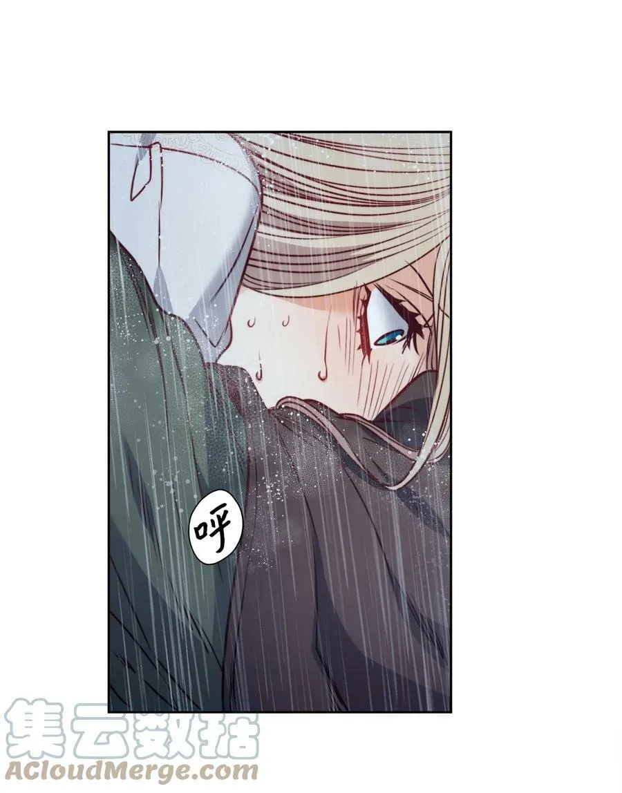 44 雨中激情 第10页