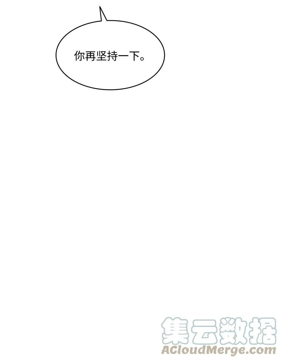 44 雨中激情 第16页