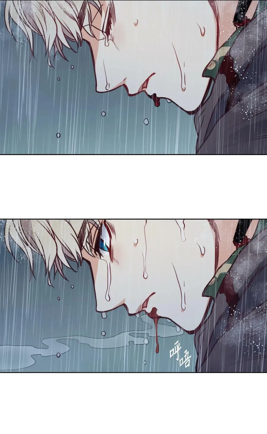 44 雨中激情 第35页