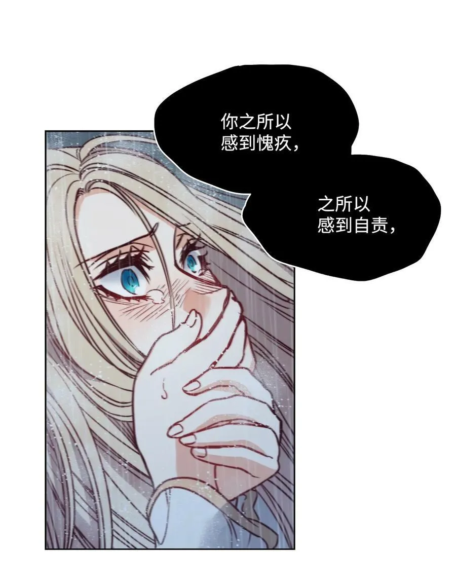 44 雨中激情 第39页