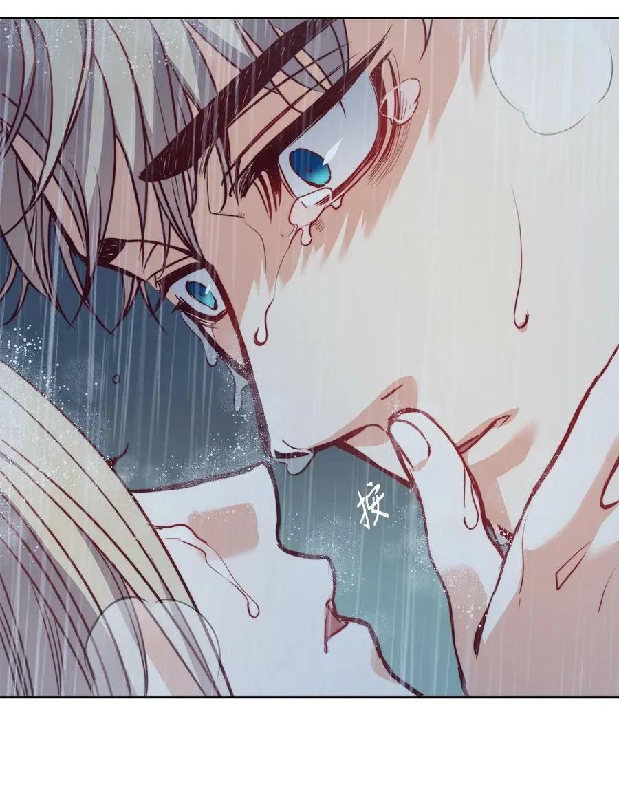 44 雨中激情 第63页