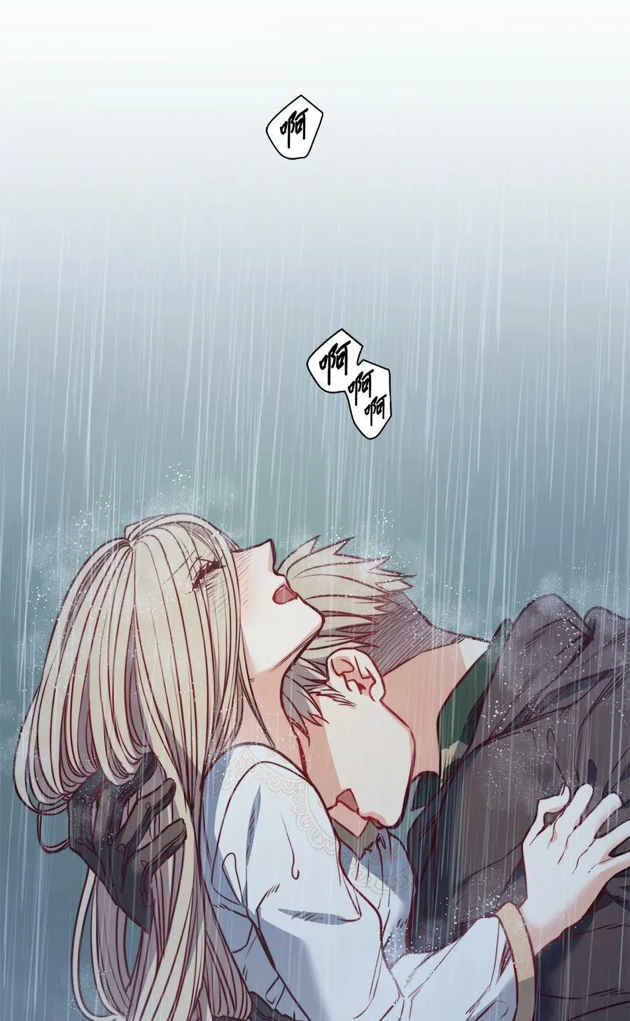44 雨中激情 第69页