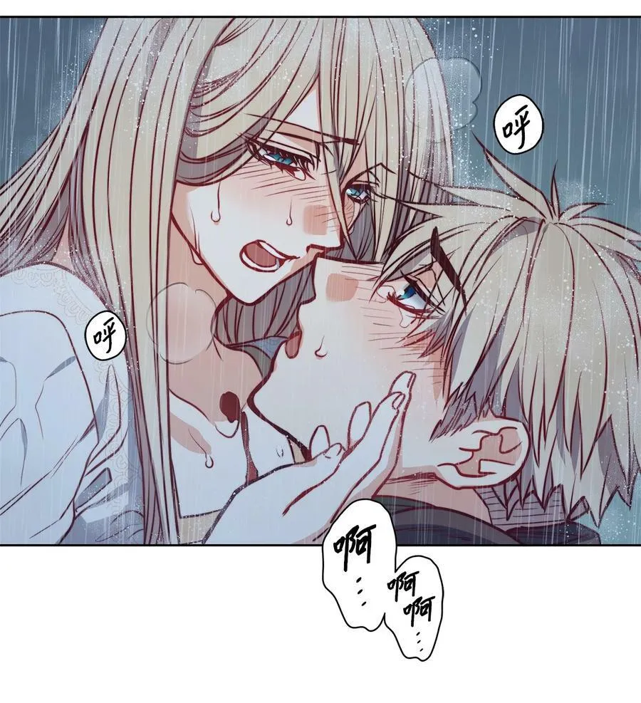 44 雨中激情 第72页