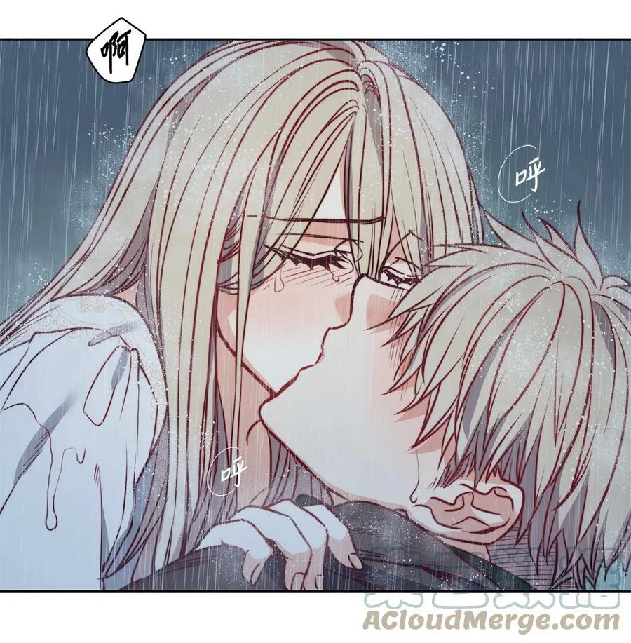 44 雨中激情 第73页