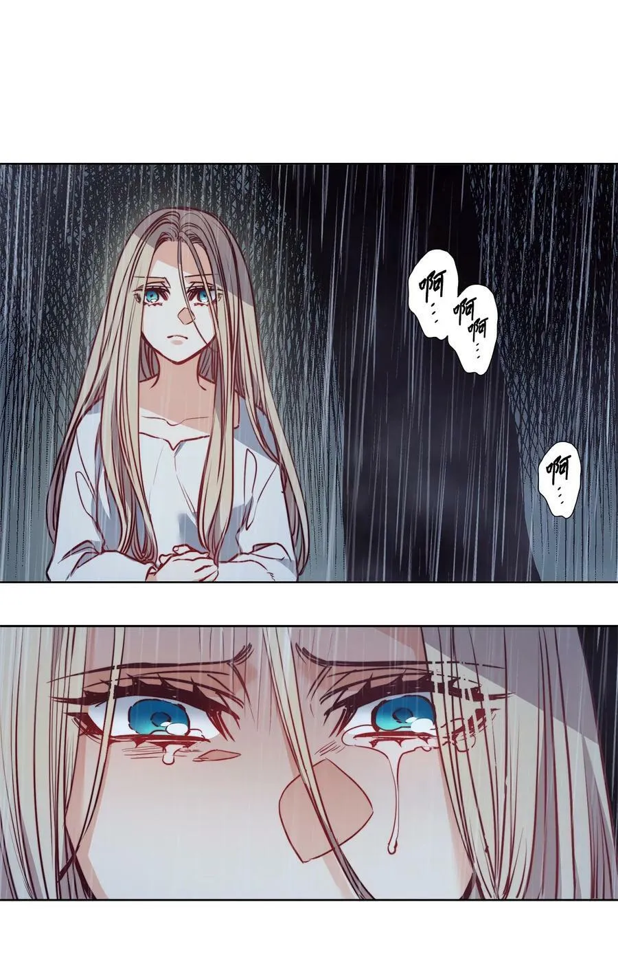44 雨中激情 第75页