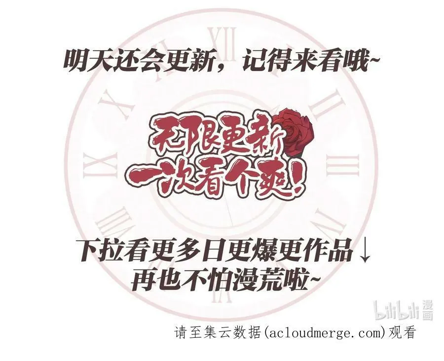 44 雨中激情 第81页