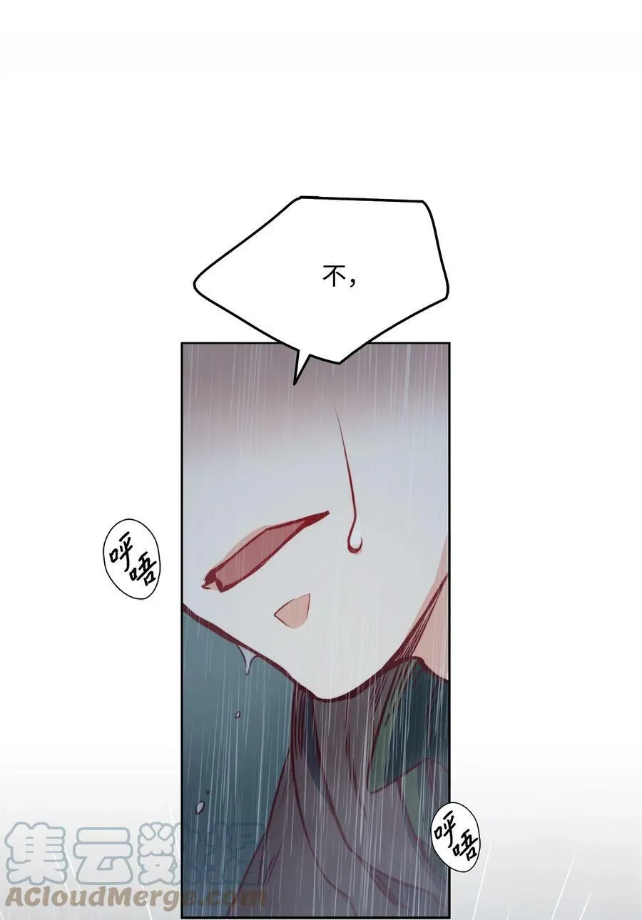 45 亨利求婚 第10页