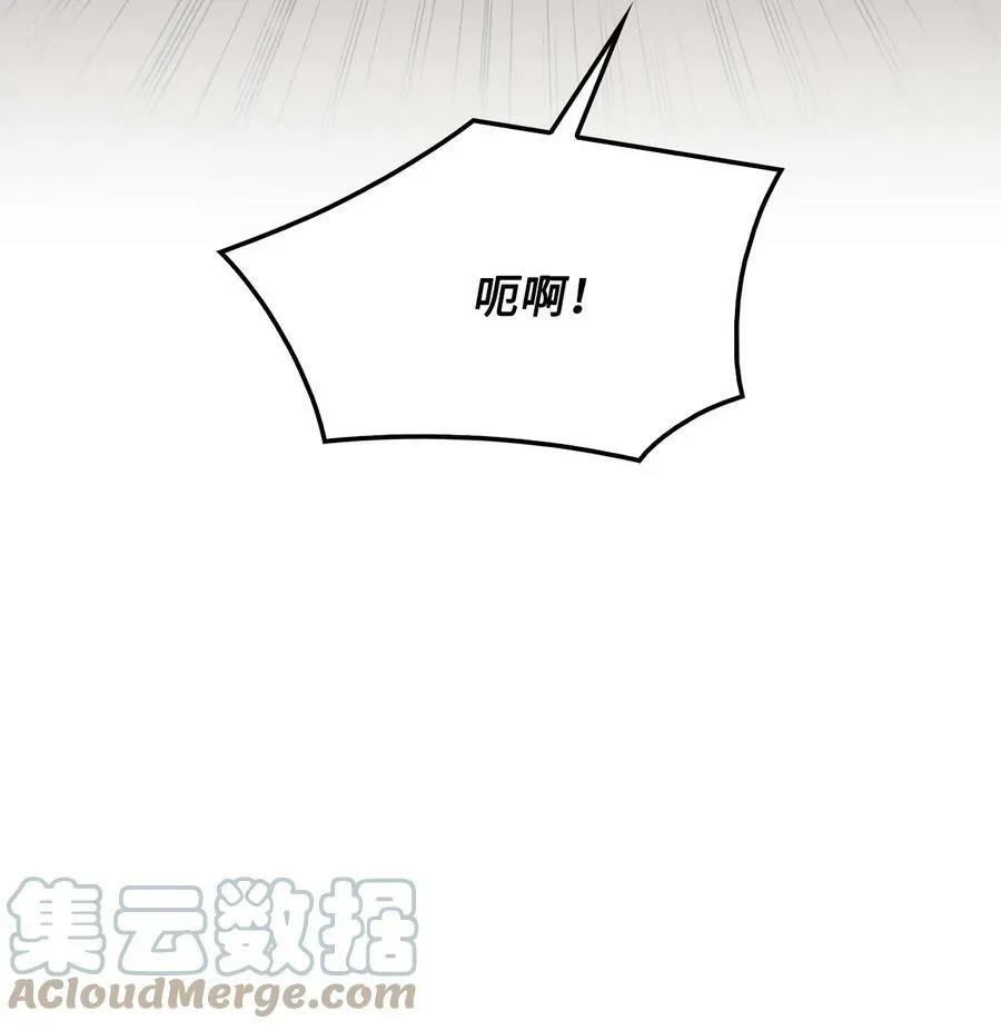 45 亨利求婚 第13页
