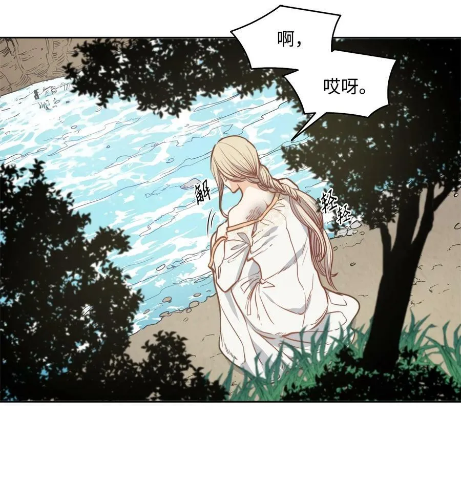 45 亨利求婚 第21页