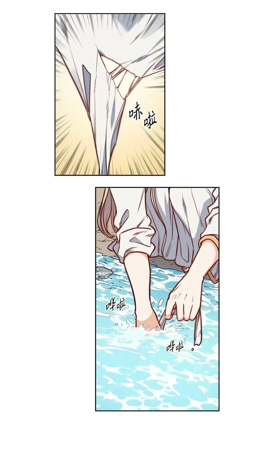 45 亨利求婚 第23页