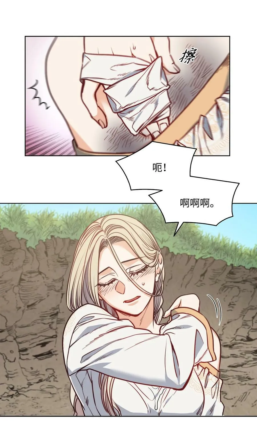 45 亨利求婚 第24页