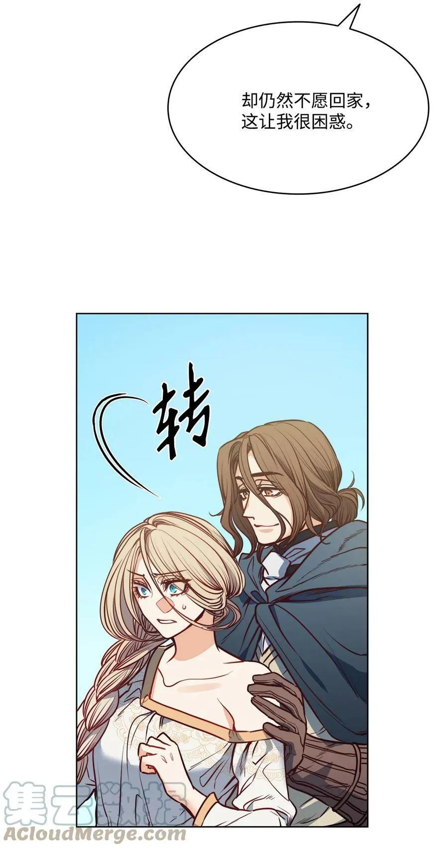 45 亨利求婚 第34页