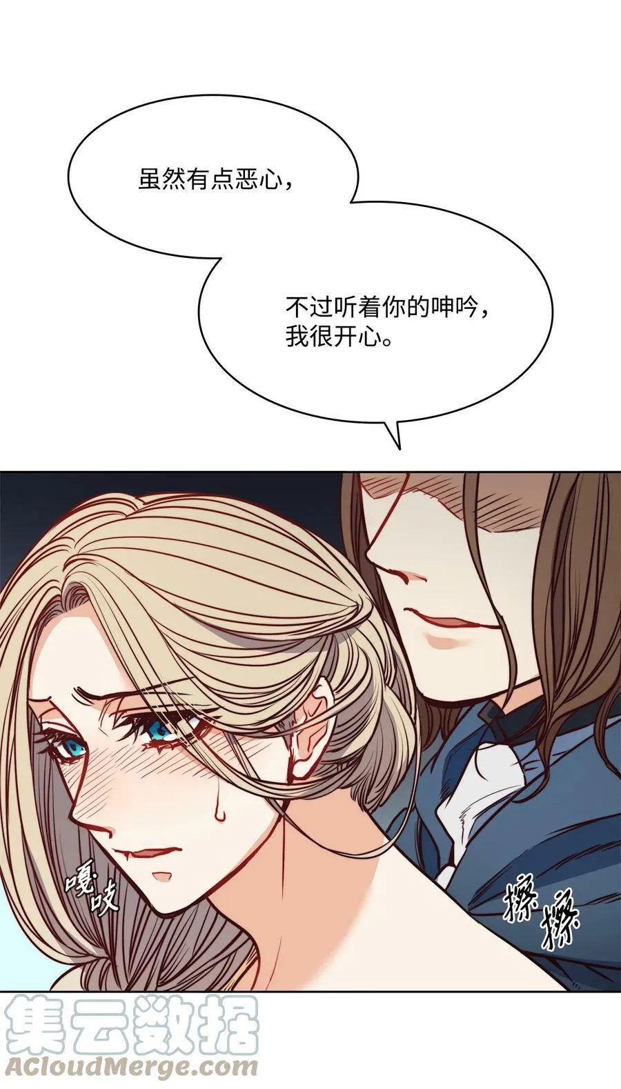 45 亨利求婚 第37页