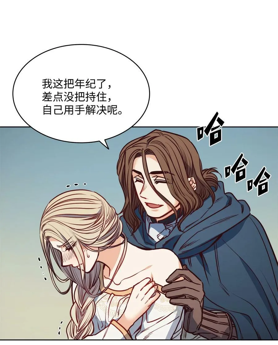 45 亨利求婚 第38页