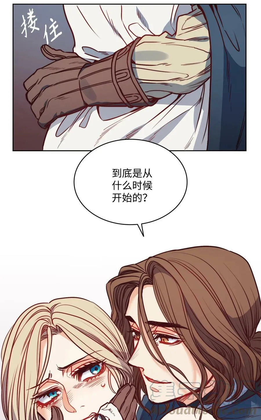 45 亨利求婚 第40页